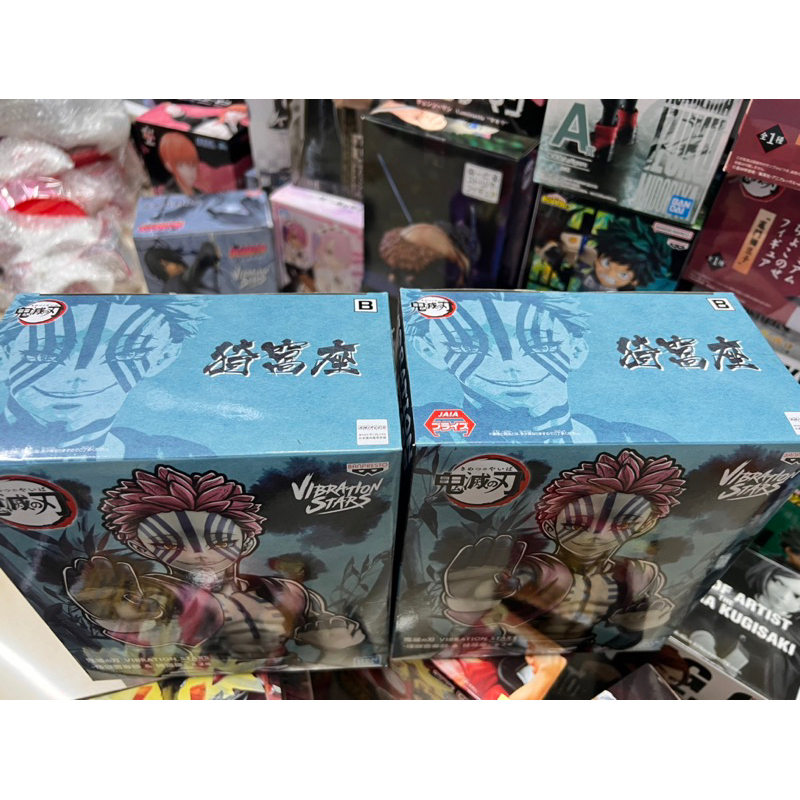 Mô hình Kimetsu No Yaiba - Akaza Vibration Stars Figure chính hãng Bandai 3 Vn 11134207 7qukw Lfwl4ijfy3uf8a