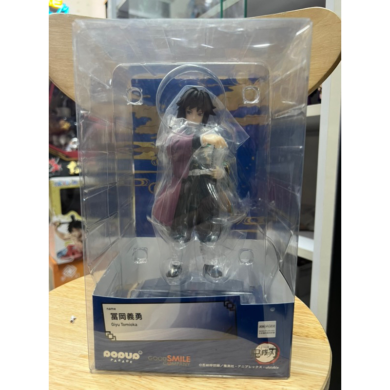Mô hình Kimetsu no Yaiba cao cấp - Thuỷ trụ Tomioka Giyu Pop up Parade chính hãng Good Smile company 2 Vn 11134207 7r98o Lm4q6vitxfq704