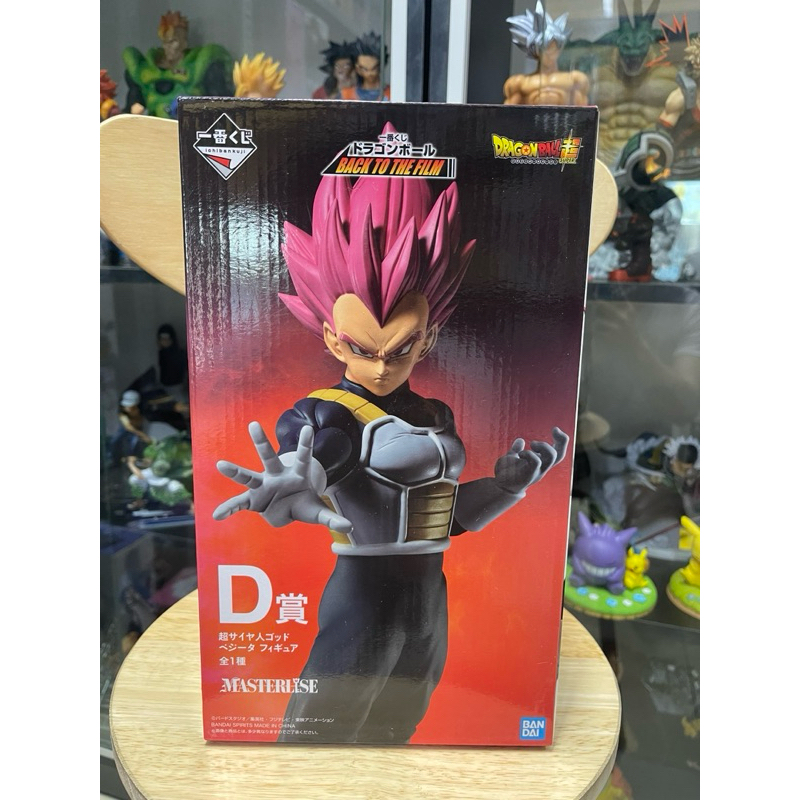 Mô hình Vegeta God Ichiban Kuji Masterlise cao cấp chính hãng hãng Bandai - Dragon ball figure 2 Vn 11134207 7r98o Lso3rjjsinr884