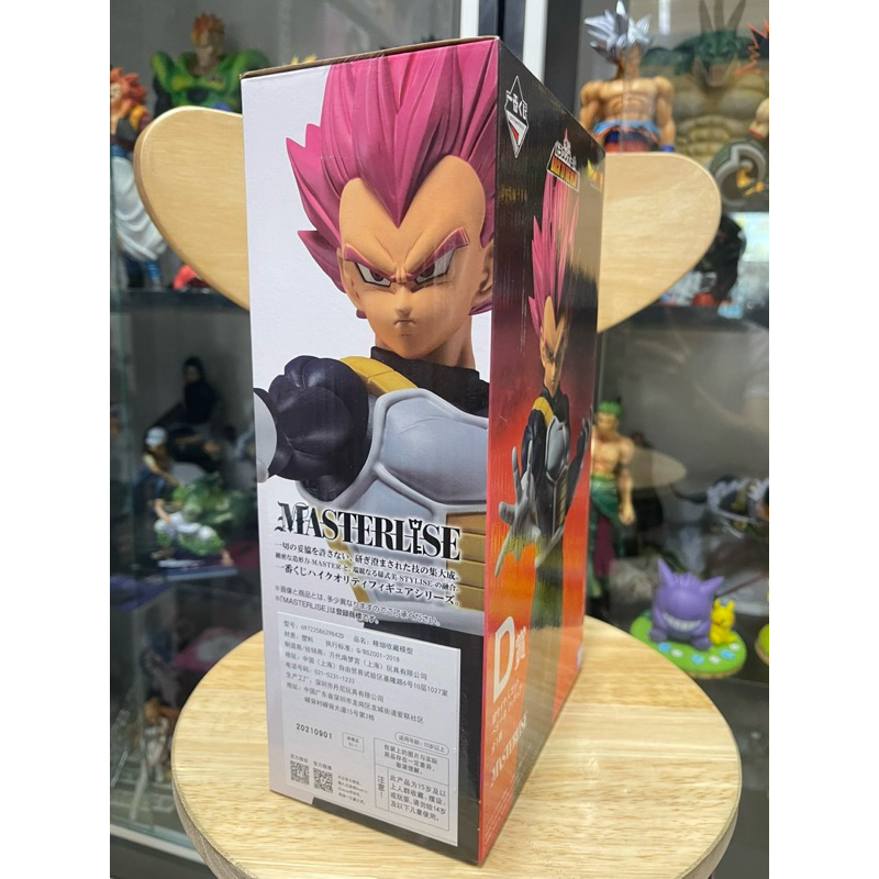 Mô hình Vegeta God Ichiban Kuji Masterlise cao cấp chính hãng hãng Bandai - Dragon ball figure 6 Vn 11134207 7r98o Lso3vyt0kfr81e