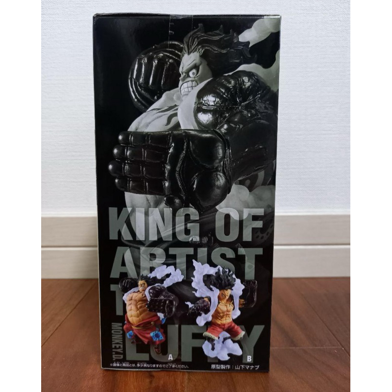 Mô hình One Piece - Luffy gear 4 King of artist chính hãng Bandai cực đẹp-Luffy Bounce man Figure 5 Vn 11134207 7r98o Lvlhfxvbogwh30