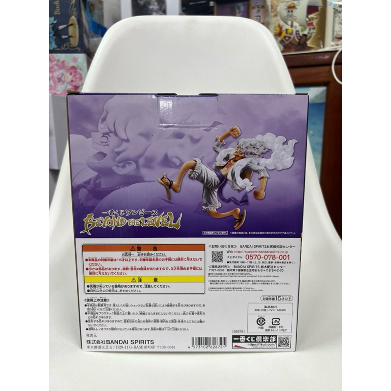 Mô hình One piece cao cấp - Luffy gear 5 Ichiban Kuji Beyond The Level cực đẹp chính hãng Bandai 6 Vn 11134207 7r98o Lxif3nzec2jfc5
