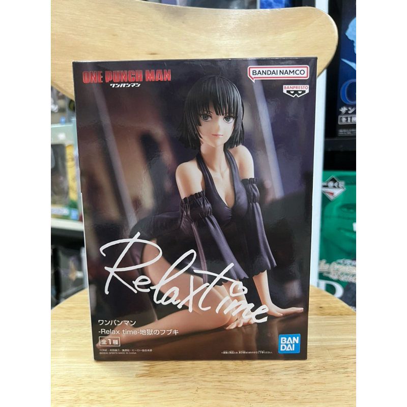 Mô hình One Punch Man chính hãng Bandai - Fubuki Relax Time Figure 5 Vn 11134207 7ra0g M7s1qsfndne994 Sao Chép