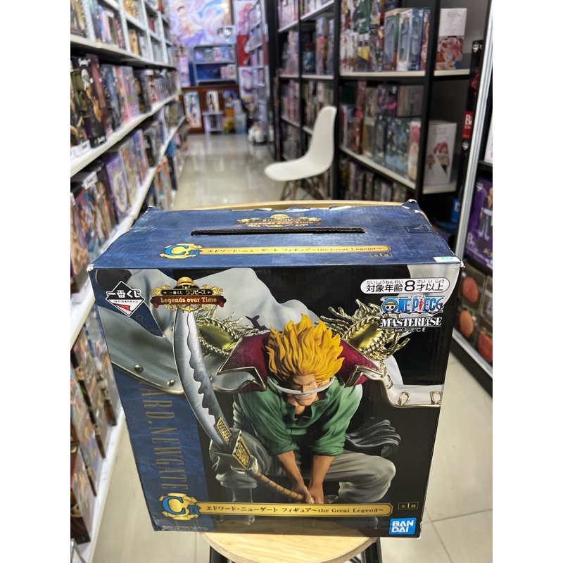 Mô hình One piece - Râu trắng Edward Newgate Shirohige Ichiban Kuji Masterlise the Great Legend chính hãng Bandai 3 Vn 11134207 7ra0g Ma6xzphddj20b4