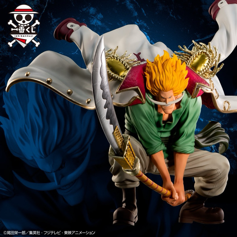 Mô hình One piece - Râu trắng Edward Newgate Shirohige Ichiban Kuji Masterlise the Great Legend chính hãng Bandai 1 Vn 11134207 7ras8 M1si6us52637c5