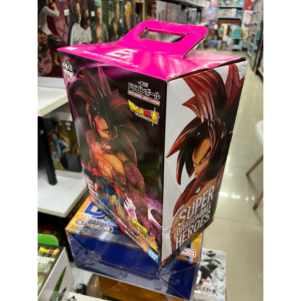 Mô hình Songoku Super Saiyan 4 Xeno Ichiban Kuji cao cấp chính hãng Bandai - Dragon ball figure 2 Vn 11134207 7ras8 Mdah594yv8vh84