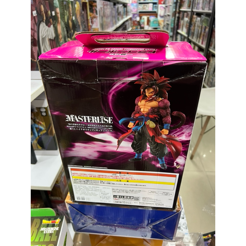 Mô hình Songoku Super Saiyan 4 Xeno Ichiban Kuji cao cấp chính hãng Bandai - Dragon ball figure 4 Vn 11134207 7ras8 Mdah594ywnfxbe