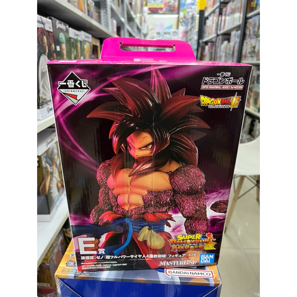 Mô hình Songoku Super Saiyan 4 Xeno Ichiban Kuji cao cấp chính hãng Bandai - Dragon ball figure 6 Vn 11134207 7ras8 Mdah5958uw7wac
