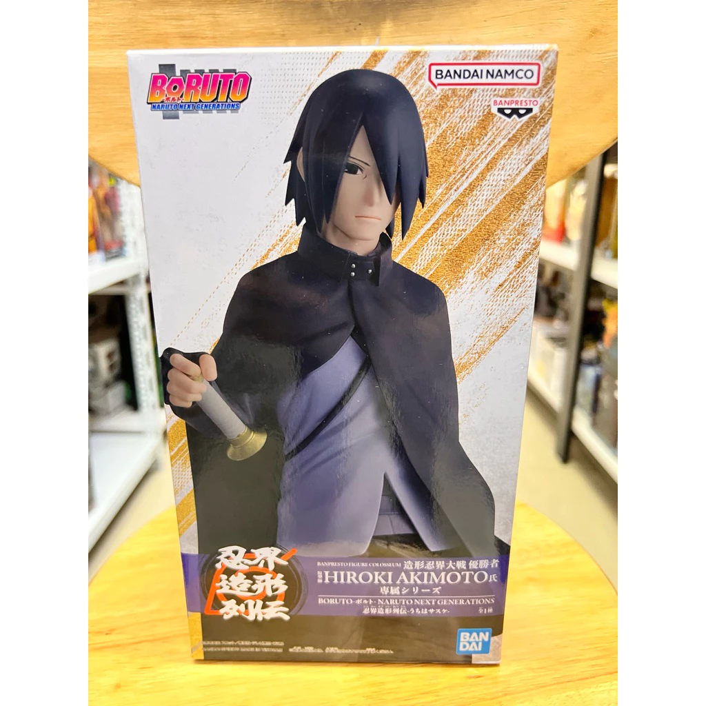 Mô Hình Naruto - Uchiha Sasuke ( Boruto ver. ) Figure Chính Hãng Bandai 2 Vn 11134207 81ztc Mp2118eug2rla2
