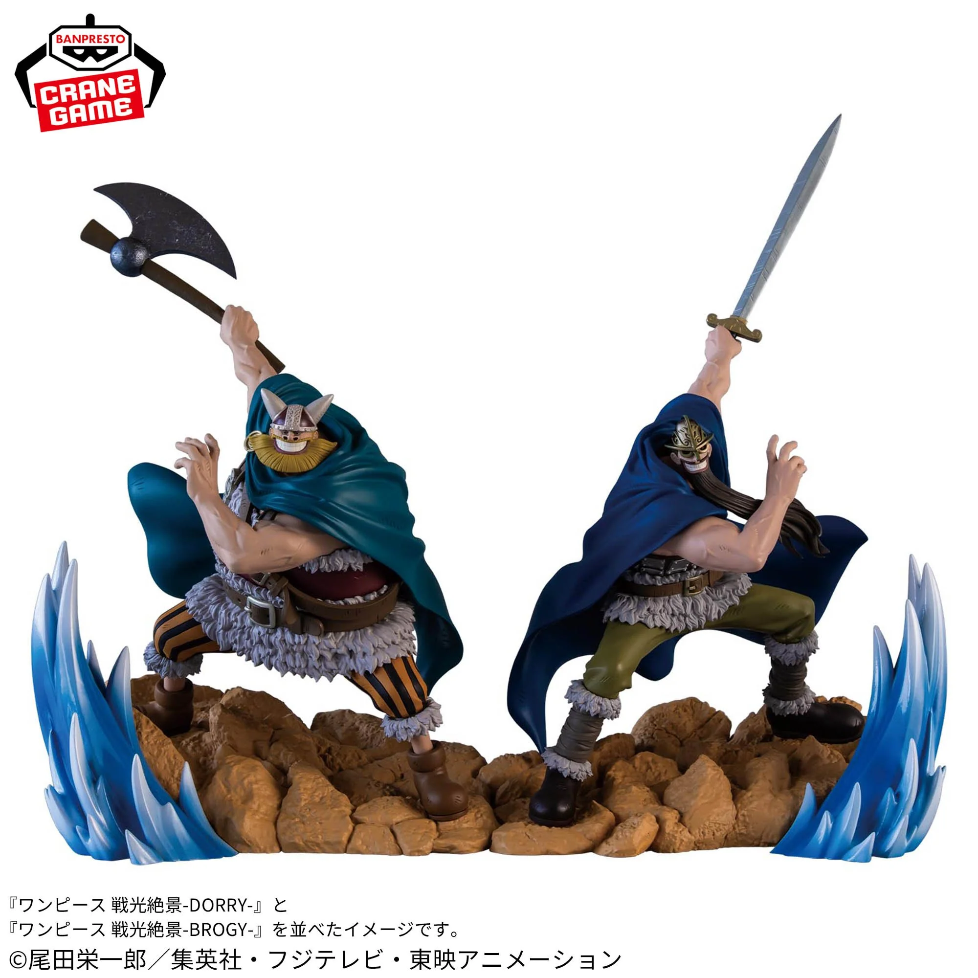 MÔ HÌNH Aooni no Dorry - One Piece - Senkou Zekkei (Bandai Spirits) FIGURE CHÍNH HÃNG 3 2784759 2