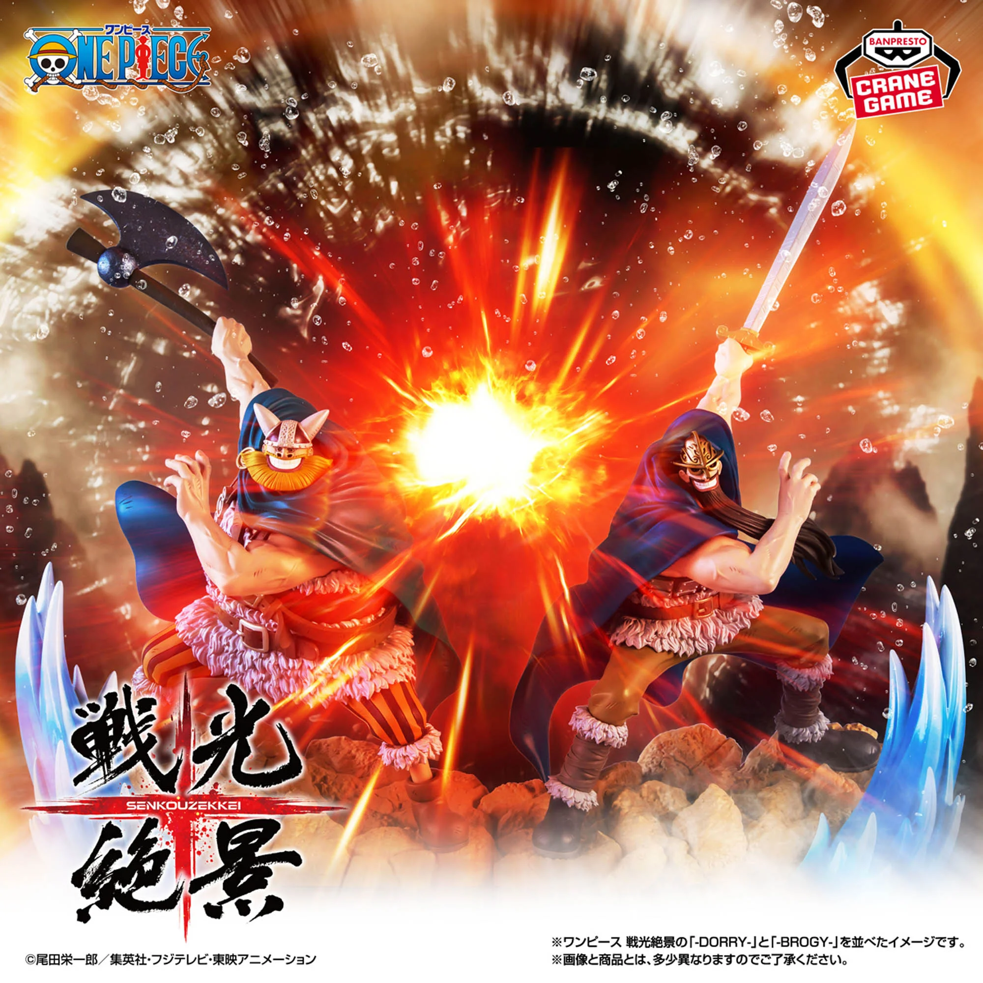 MÔ HÌNH Aooni no Dorry - One Piece - Senkou Zekkei (Bandai Spirits) FIGURE CHÍNH HÃNG 2 2784759 2784780 0zpolecag2