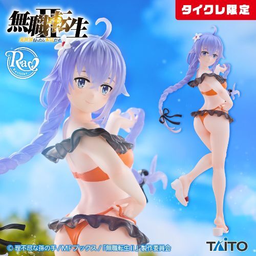 MÔ HÌNH Roxy Migurdia - Mushoku Tensei II ~Isekai Ittara Honki Dasu~ - Ravitier (Taito) FIGURE CHÍNH HÃNG 1 2836376 6c7e7