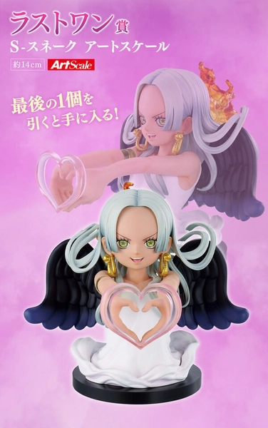 MÔ HÌNH S-Snake - One Piece - ArtScale - Ichiban Kuji - Memory of Heroines -Devil's Night- (Last One Prize) (Bandai Spirits) FIGURE CHÍNH HÃNG 1 2878684 B77f9 1750694743678