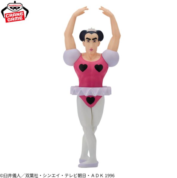 MÔ HÌNH Joma - Eiga Crayon Shin-chan: Henderland no Daibouken -Ookina Sofvimates - Sofubi Figure (Bandai Spirits) FIGURE CHÍNH HÃNG 1 3306552 D7b65