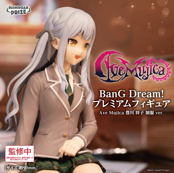 MÔ HÌNH Togawa Sakiko - BanG Dream! Ave Mujica - Bushiroad Prize - Premium Figure - Seifuku ver. (Bushiroad Creative) FIGURE CHÍNH HÃNG 1 3522092 E3b20