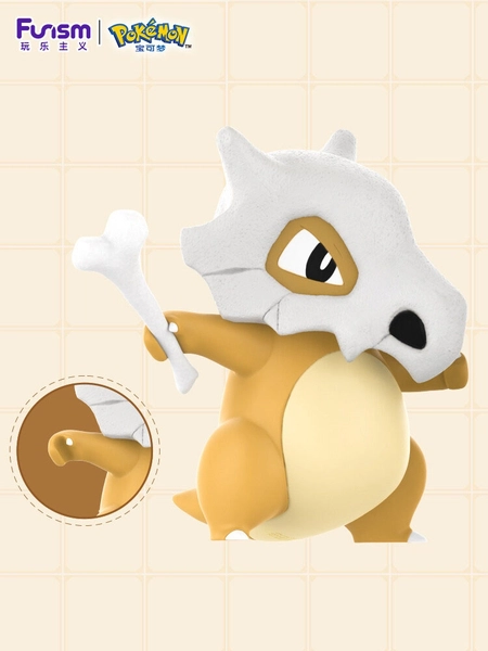 MÔ HÌNH Karakara - Pocket Monsters - Baokemeng Da Chicun Shouban - Home Collection (Funism) FIGURE CHÍNH HÃNG 2 3894045 1749711694570