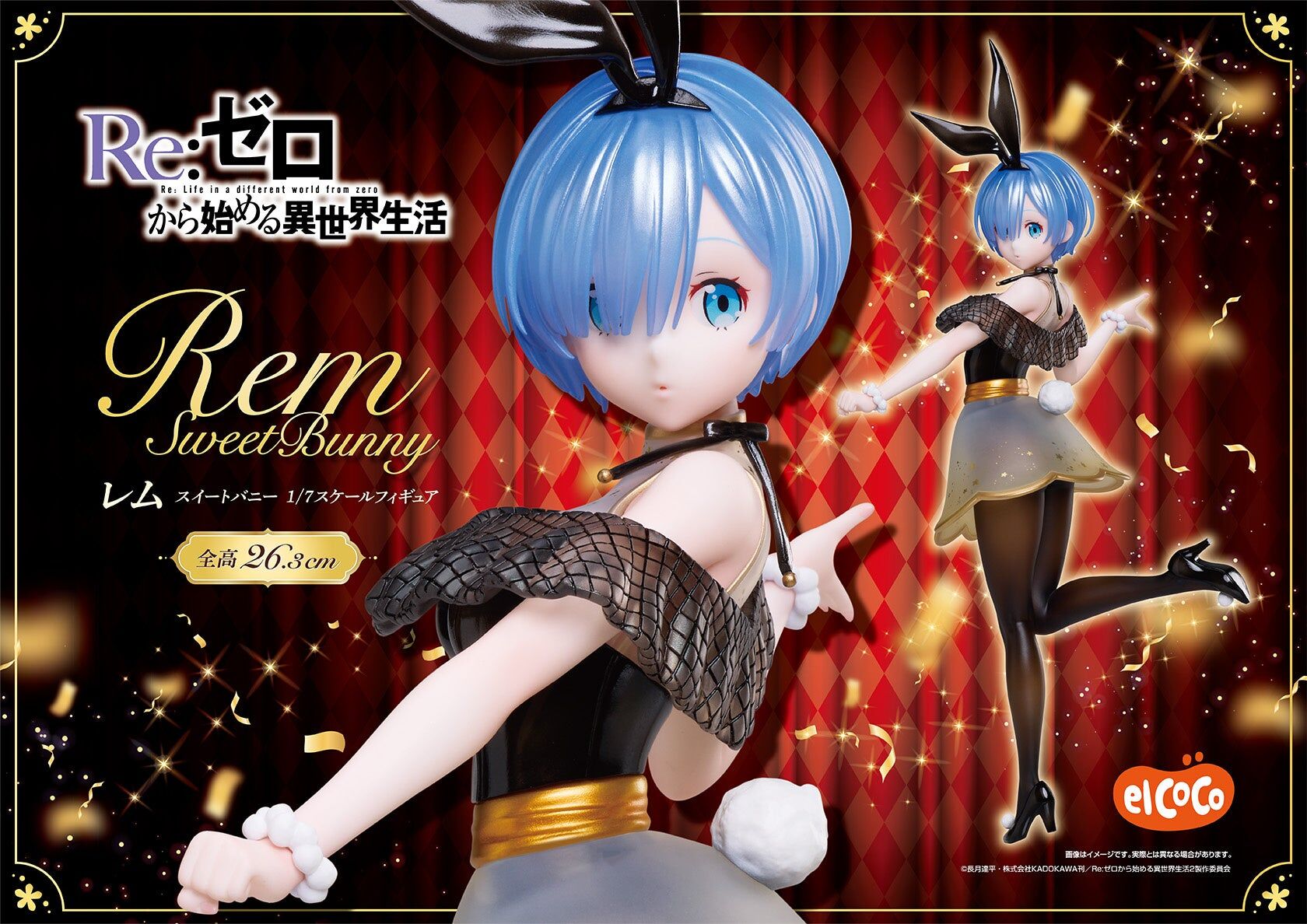MÔ HÌNH Rem - Re:Zero kara Hajimeru Isekai Seikatsu - 1/7 - Sweet Bunny (elCOCO) FIGURE CHÍNH HÃNG 1 4221306
