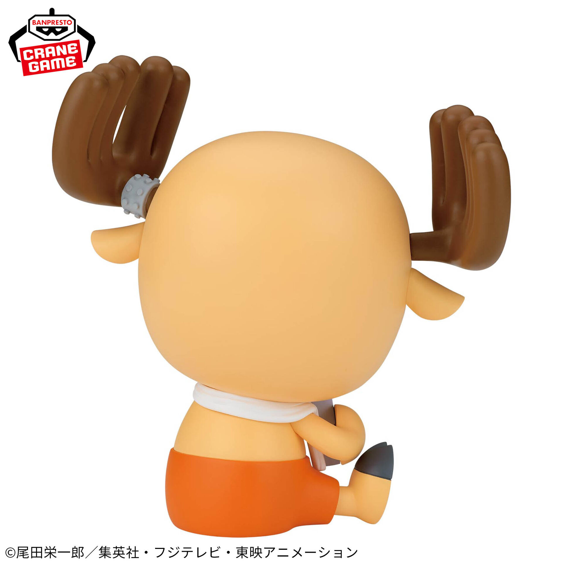 MÔ HÌNH Tony Tony Chopper - One Piece - Sofubi Figure - Sofvimates - Whole Cake Island Ofuro Agari ver. (Bandai Spirits) FIGURE CHÍNH HÃNG 3 4531100