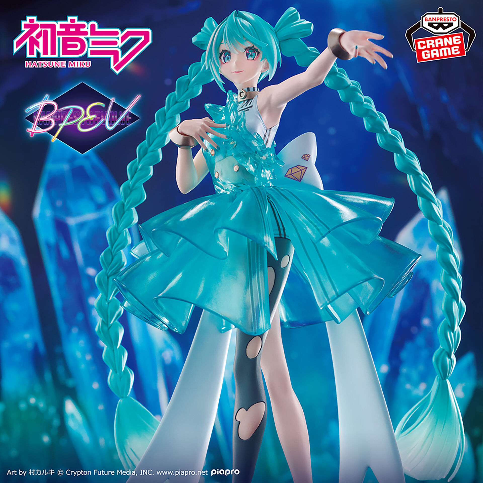 MÔ HÌNH Hatsune Miku - Piapro Characters - Banpresto Evolve - EmeraldGem (Bandai Spirits) FIGURE CHÍNH HÃNG 1 4625016