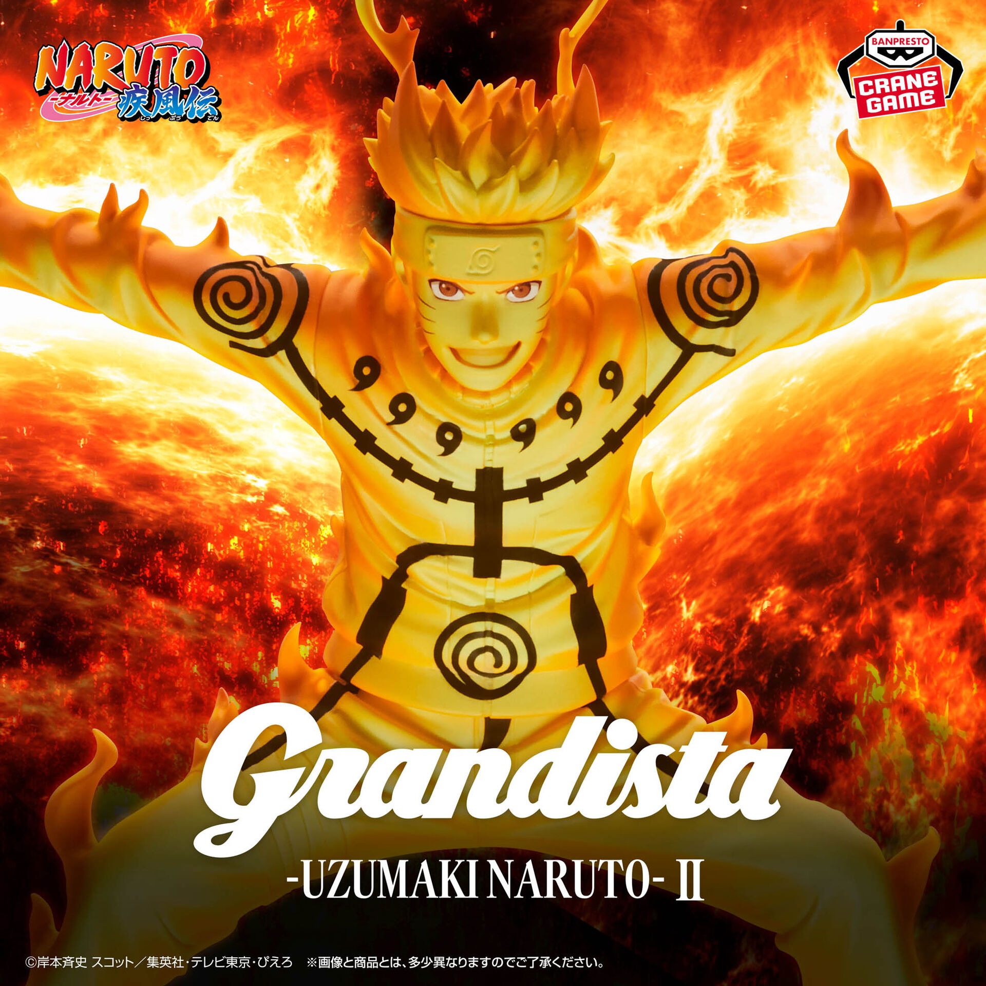MÔ HÌNH Uzumaki Naruto - Naruto Shippuuden - Grandista - Ⅱ (Bandai Spirits) FIGURE CHÍNH HÃNG 1 4649479