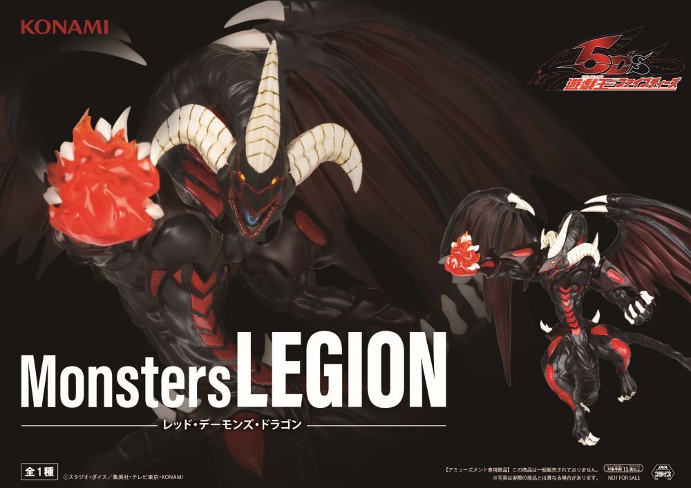 MÔ HÌNH Red Demon's Dragon - Yu-Gi-Oh! 5D's - Konami Prize Collection - Monsters LEGION (Konami Amusement) FIGURE CHÍNH HÃNG 4 4755225