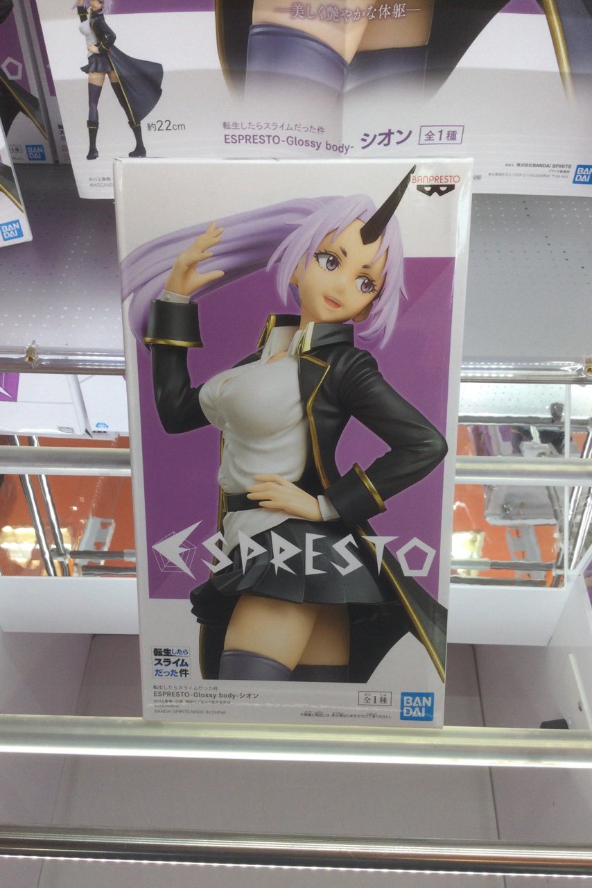 MÔ HÌNH Shion - Tensei Shitara Slime Datta Ken - Espresto - Glossy Body (Bandai Spirits) FIGURE CHÍNH HÃNG 4 E2SxbZTVkAEr8QJ