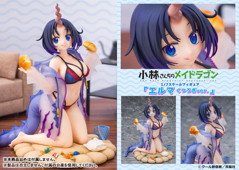 MÔ HÌNH "Miss Kobayashi's Dragon Maid" "Elma Relax ver." 1/7 Complete Figure(PROOF) FIGURE CHÍNH HÃNG 6 FIGURE 188110 12