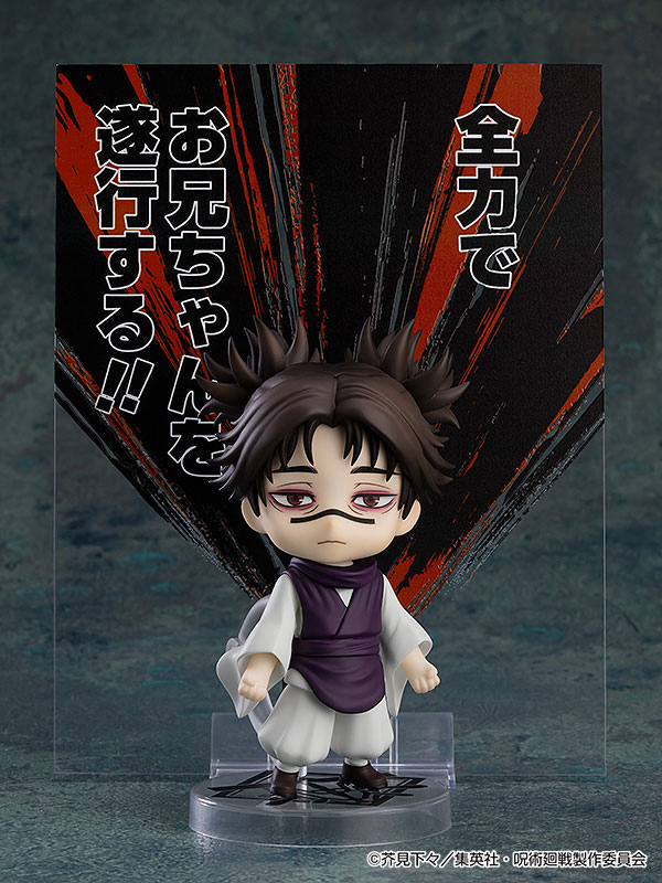 MÔ HÌNH Choso - Jujutsu Kaisen - Nendoroid (#2290) (Good Smile Company) FIGURE CHÍNH HÃNG 2 FIGURE 202258 05