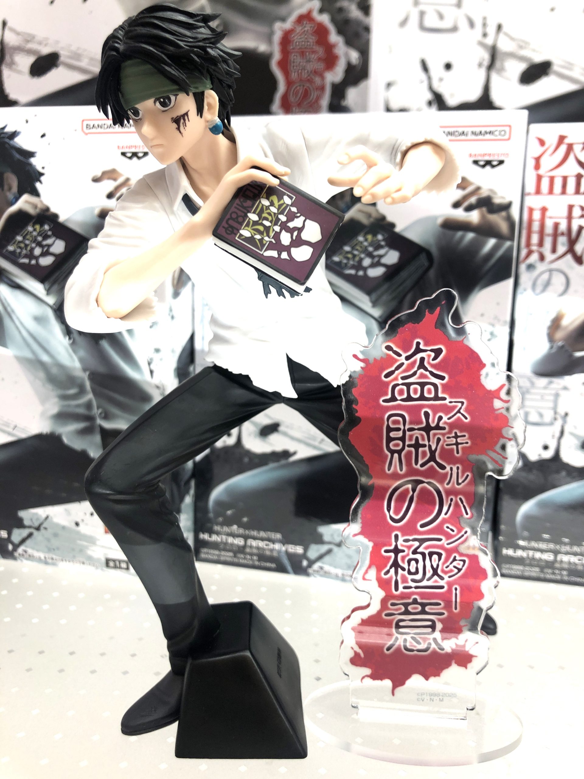 MÔ HÌNH Kuroro Lucilfer - Hunter × Hunter - Touzoku no gokui (Bandai Spirits) FIGURE CHÍNH HÃNG 1 G0npkbXasAASrdD