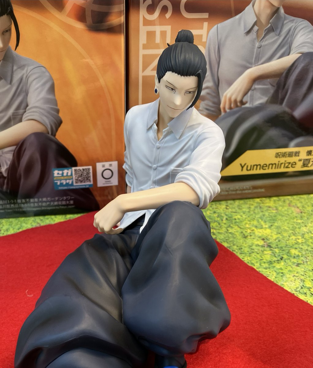 MÔ HÌNH Getou Suguru - Jujutsu Kaisen Dai 2 Ki - Yumemirize (SEGA) FIGURE CHÍNH HÃNG 2 G4jNnHta8AIgQvj