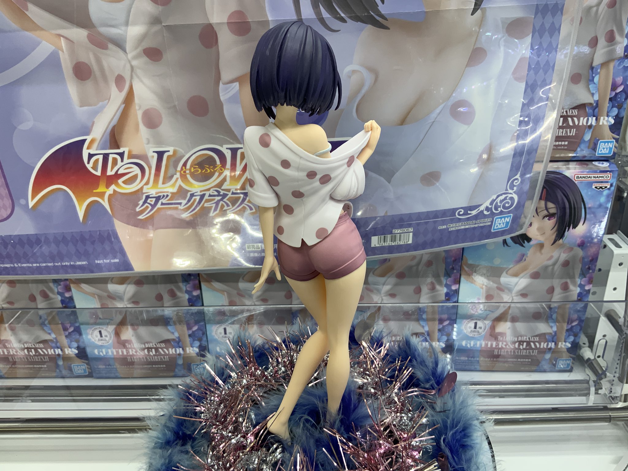 MÔ HÌNH Sairenji Haruna - To LOVEru Darkness - Glitter & Glamours (Bandai Spirits) FIGURE CHÍNH HÃNG 3 G5EDrNGbIAEt5e