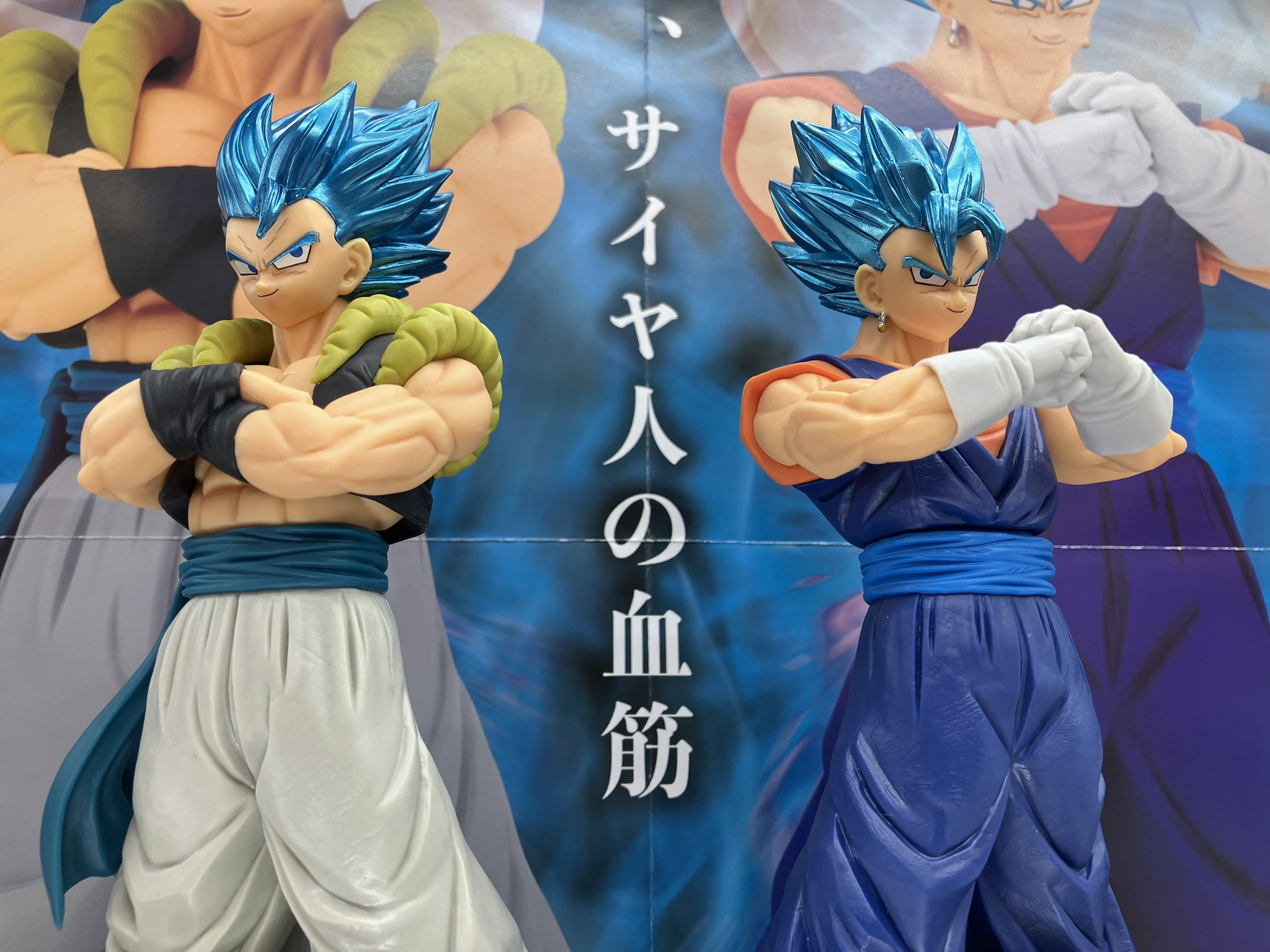MÔ HÌNH Vegito SSGSS - Dragon Ball Super - Blood of Saiyans (Bandai Spirits) FIGURE CHÍNH HÃNG 4 G5mfvx2acAM4ayj