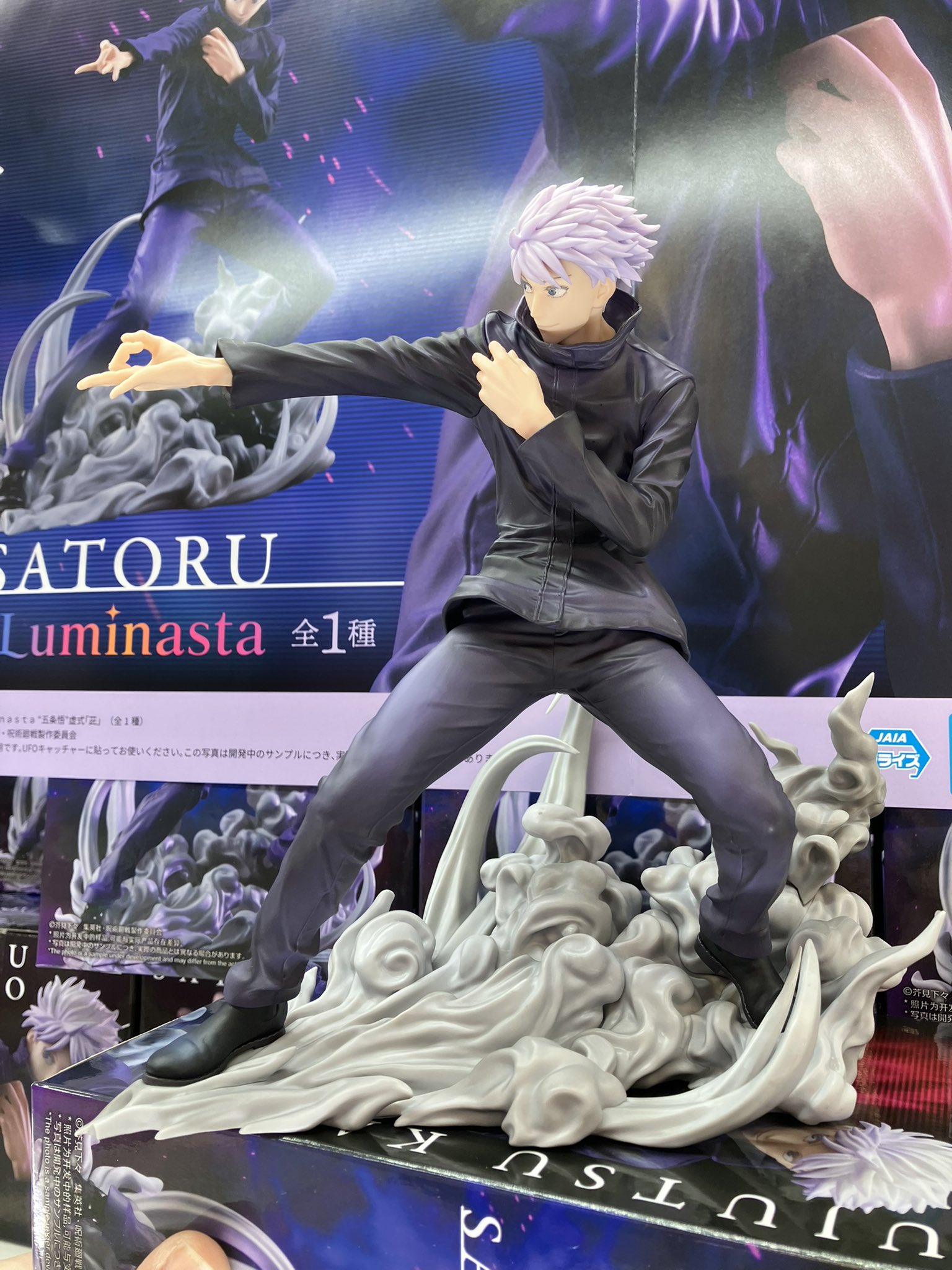 MÔ HÌNH Gojou Satoru (Gojo) - Jujutsu Kaisen - Luminasta - Kyoshiki Murasaki (SEGA) FIGURE CHÍNH HÃNG 4 G8 Xz 6bAAA7JII