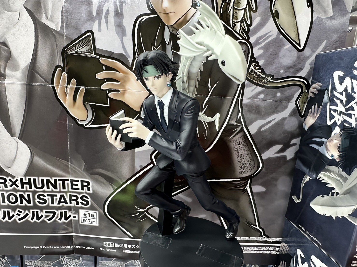 MÔ HÌNH Kuroro Lucilfer - Hunter × Hunter - Vibration Stars (Bandai Spirits) FIGURE CHÍNH HÃNG 2 GD7egM4b0AAUfpf
