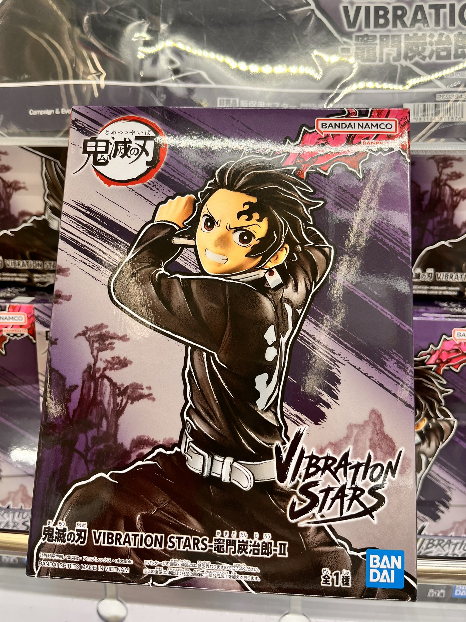 MÔ HÌNH Kamado Tanjirou - Kimetsu no Yaiba - Vibration Stars - II (Bandai Spirits) FIGURE CHÍNH HÃNG 3 GJP3j8EboAADv8J