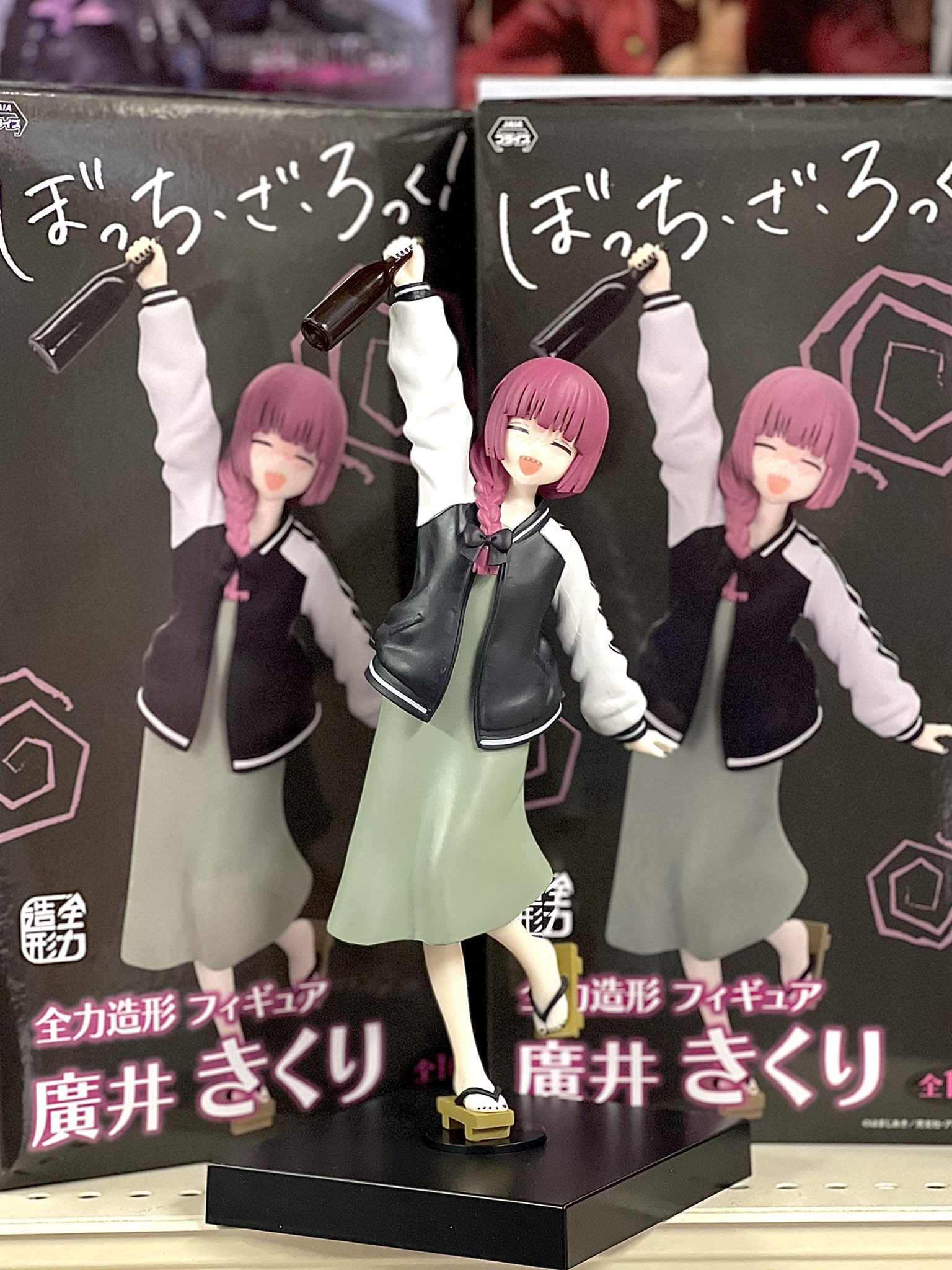 MÔ HÌNH Hiroi Kikuri - Bocchi the Rock! (System Service) FIGURE CHÍNH HÃNG 3 GZ5yohWb0AAiJJO