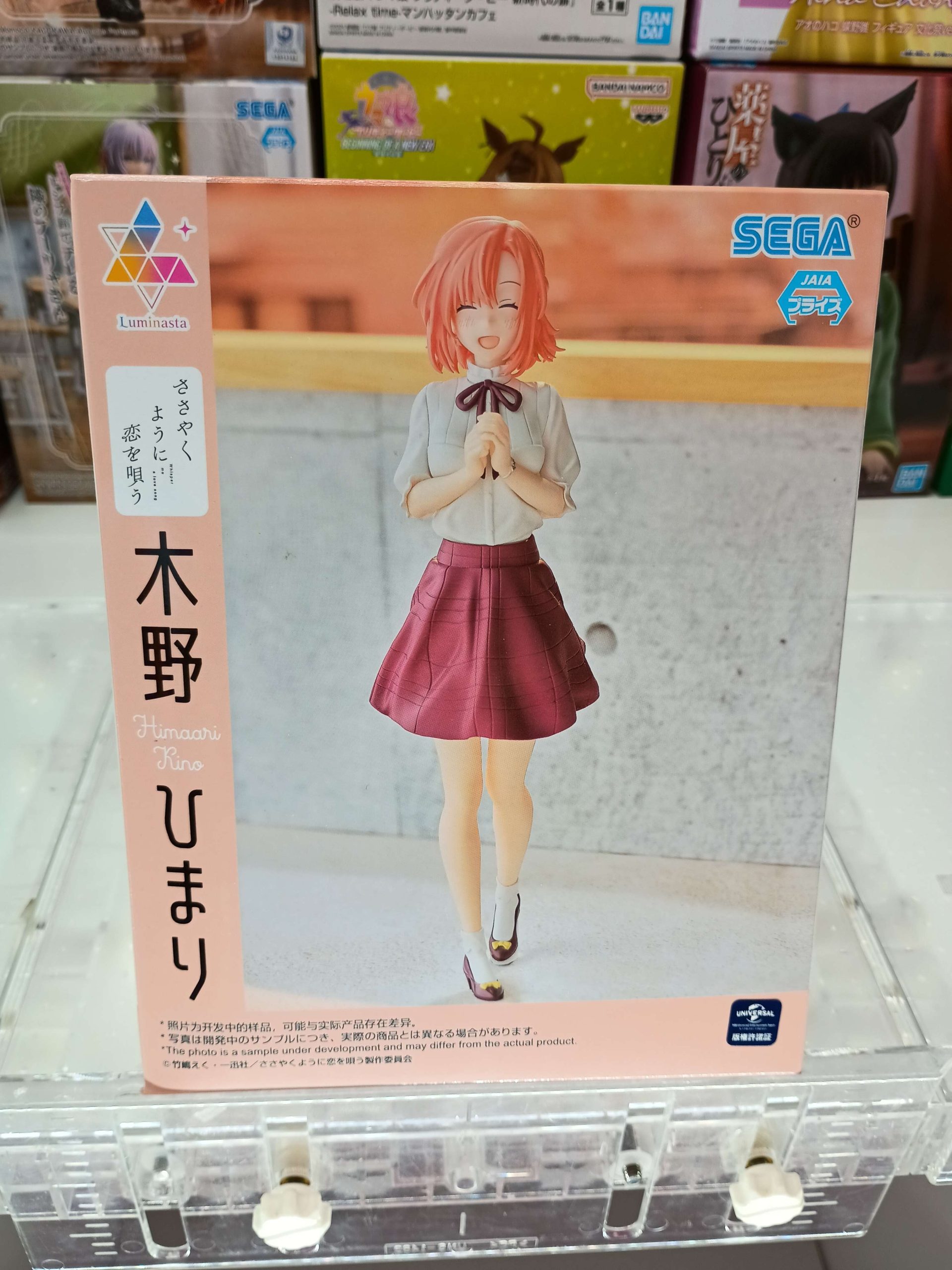 MÔ HÌNH Kino Himari - Sasayaku You ni Koi wo Utau - Luminasta - Sunny Spot (SEGA) FIGURE CHÍNH HÃNG 5 Gmi XewaEAYpMsQ