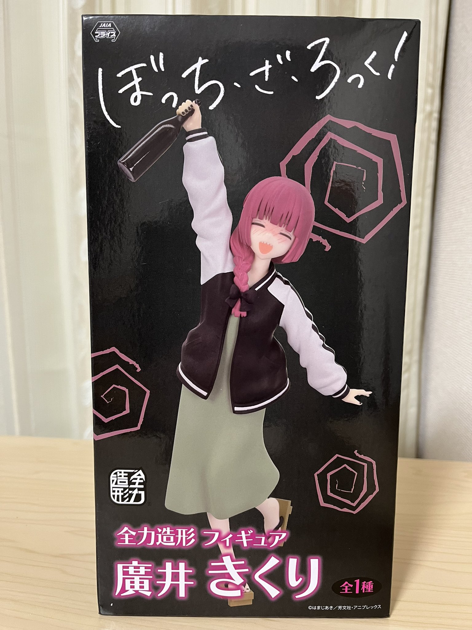 MÔ HÌNH Hiroi Kikuri - Bocchi the Rock! (System Service) FIGURE CHÍNH HÃNG 4 GqBXpNlbsAA3ZCp