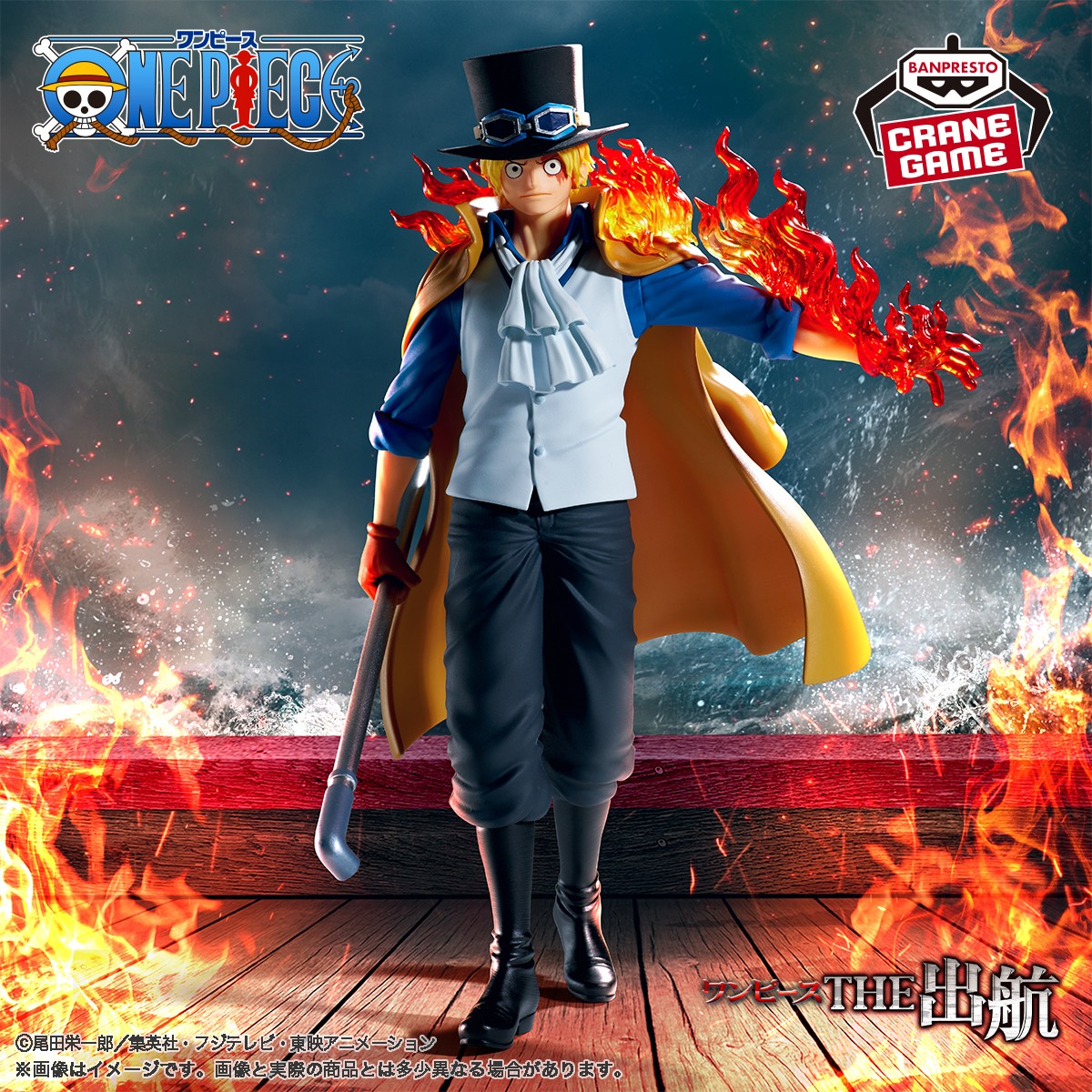 MÔ HÌNH Sabo - One Piece - One Piece the Shukko Logia (Bandai Spirits) FIGURE CHÍNH HÃNG 1 Gr0s6 TXEAAloB9