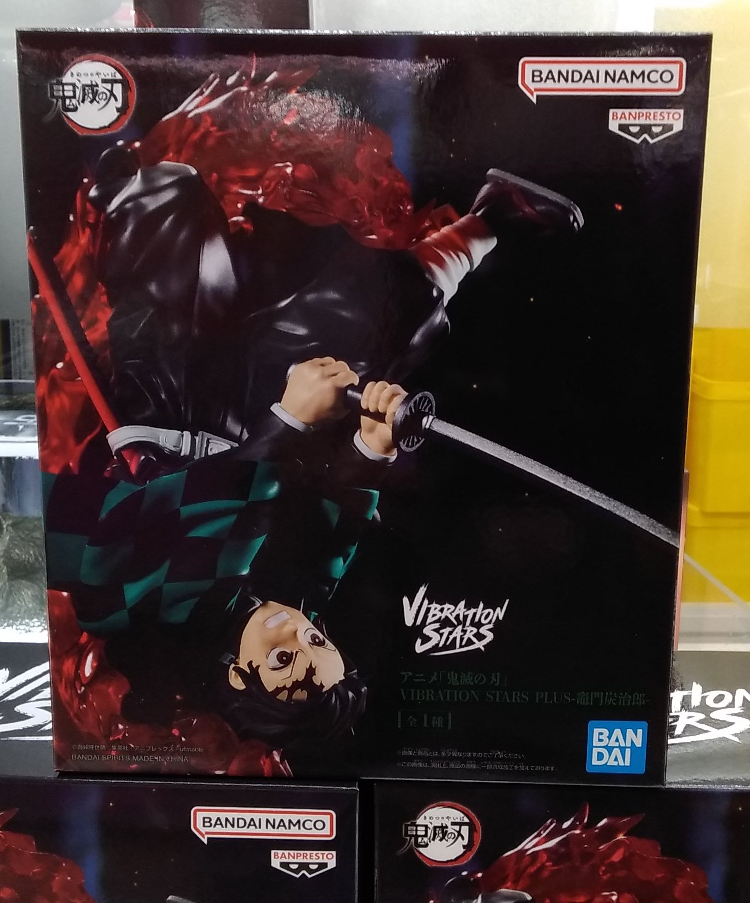 MÔ HÌNH Kamado Tanjirou - Kimetsu no Yaiba - Vibration Stars Plus (Bandai Spirits) FIGURE CHÍNH HÃNG 3 GrXu8TYbAAMmc9w