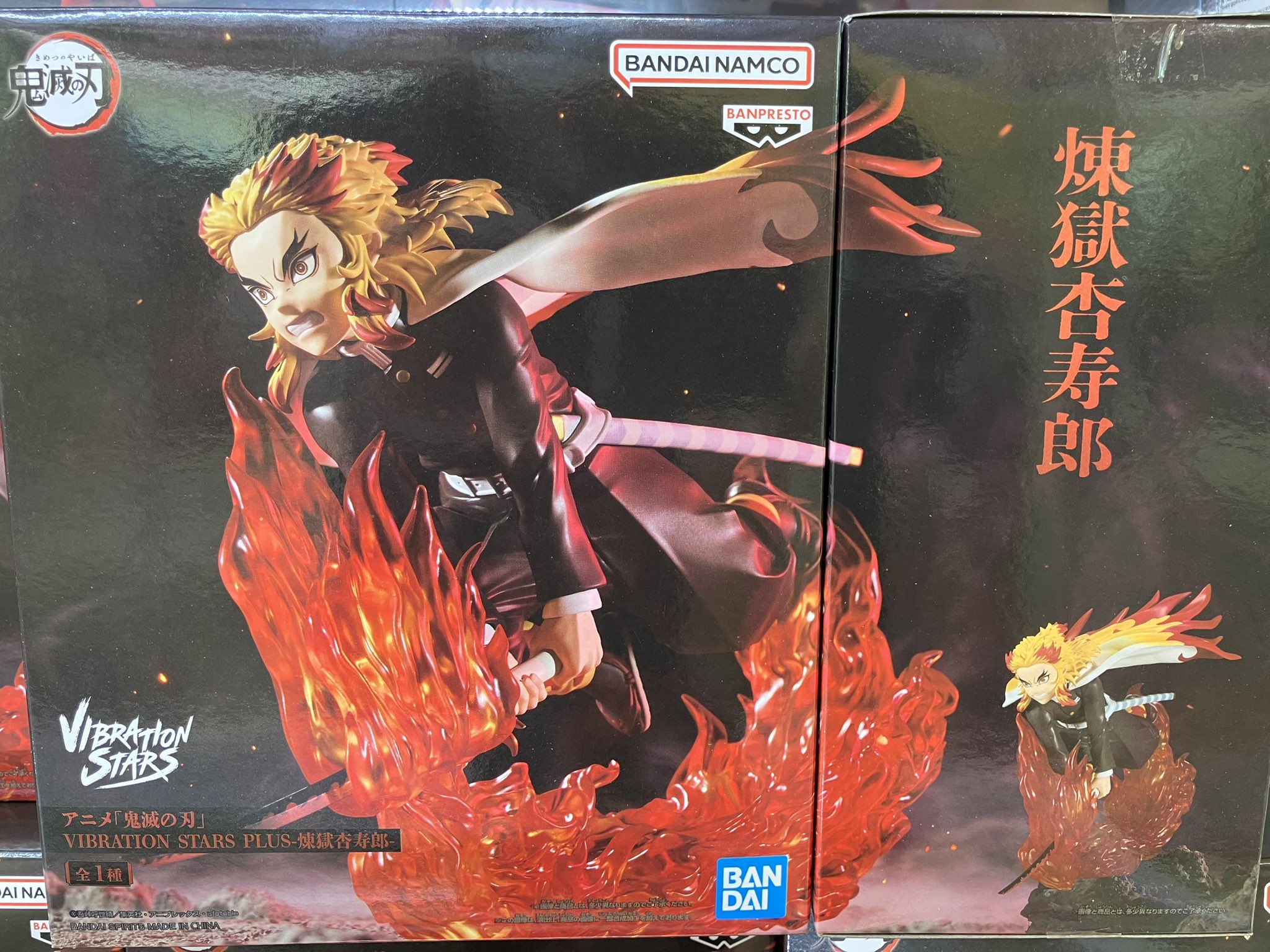 MÔ HÌNH Rengoku Kyoujurou - Kimetsu no Yaiba - Vibration Stars Plus (Bandai Spirits) FIGURE CHÍNH HÃNG 3 GrcjsWnbAAIvY8s