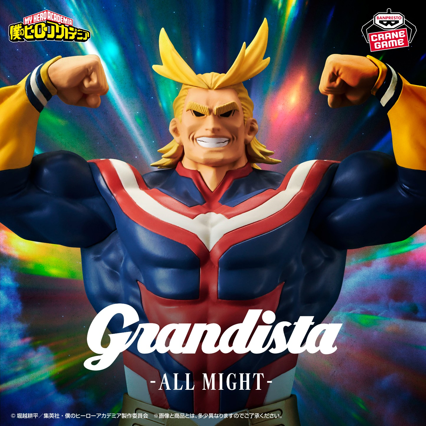 MÔ HÌNH All Might - Boku no Hero Academia - Grandista (Bandai Spirits) FIGURE CHÍNH HÃNG 1 GrhZFiMboAEPPfb