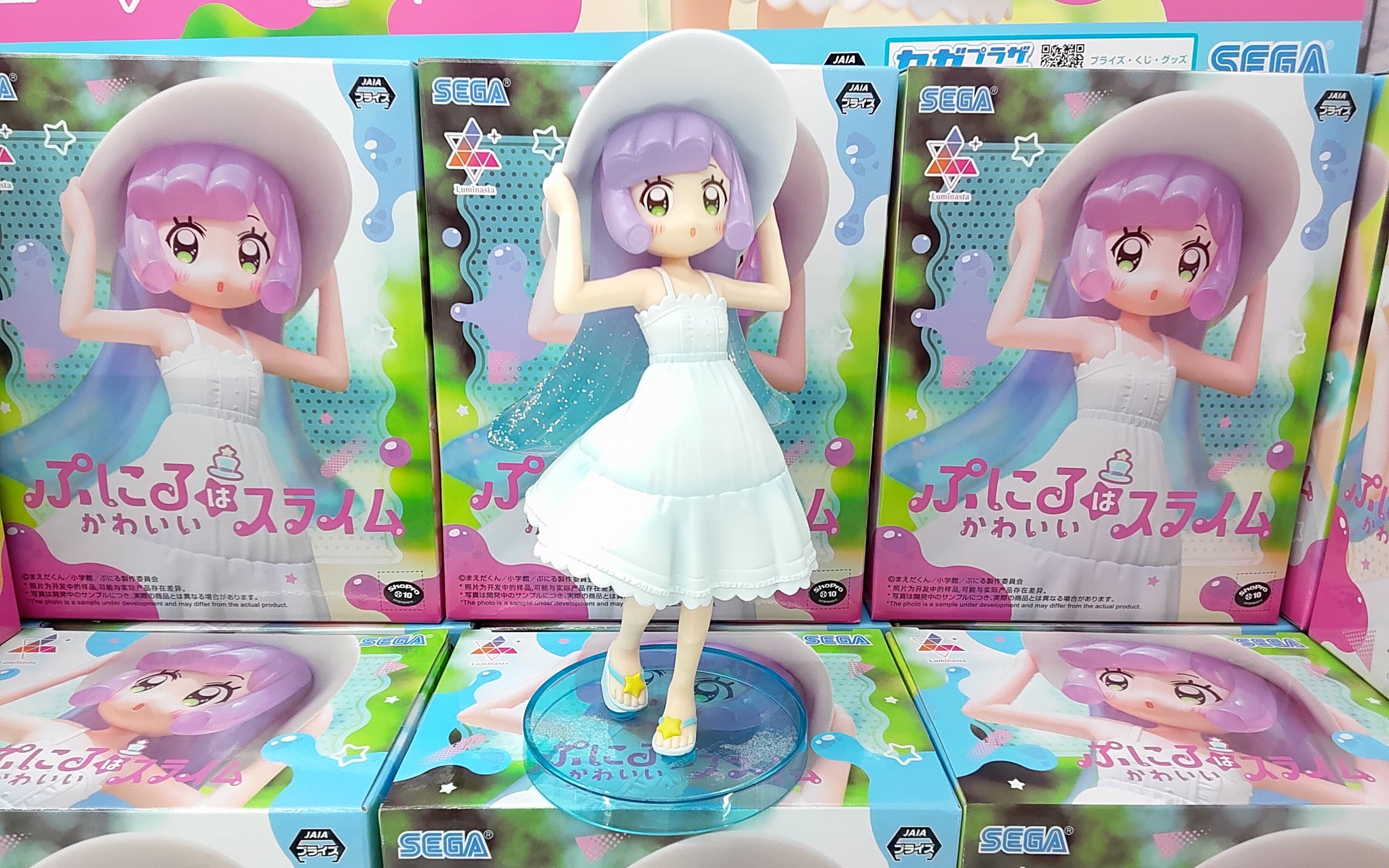 MÔ HÌNH Puniru - Puniru wa Kawaii Slime - Luminasta - Hinyari Hishochi no Kawaii Boku (SEGA) FIGURE CHÍNH HÃNG 2 GrnATdUWkAAHn59