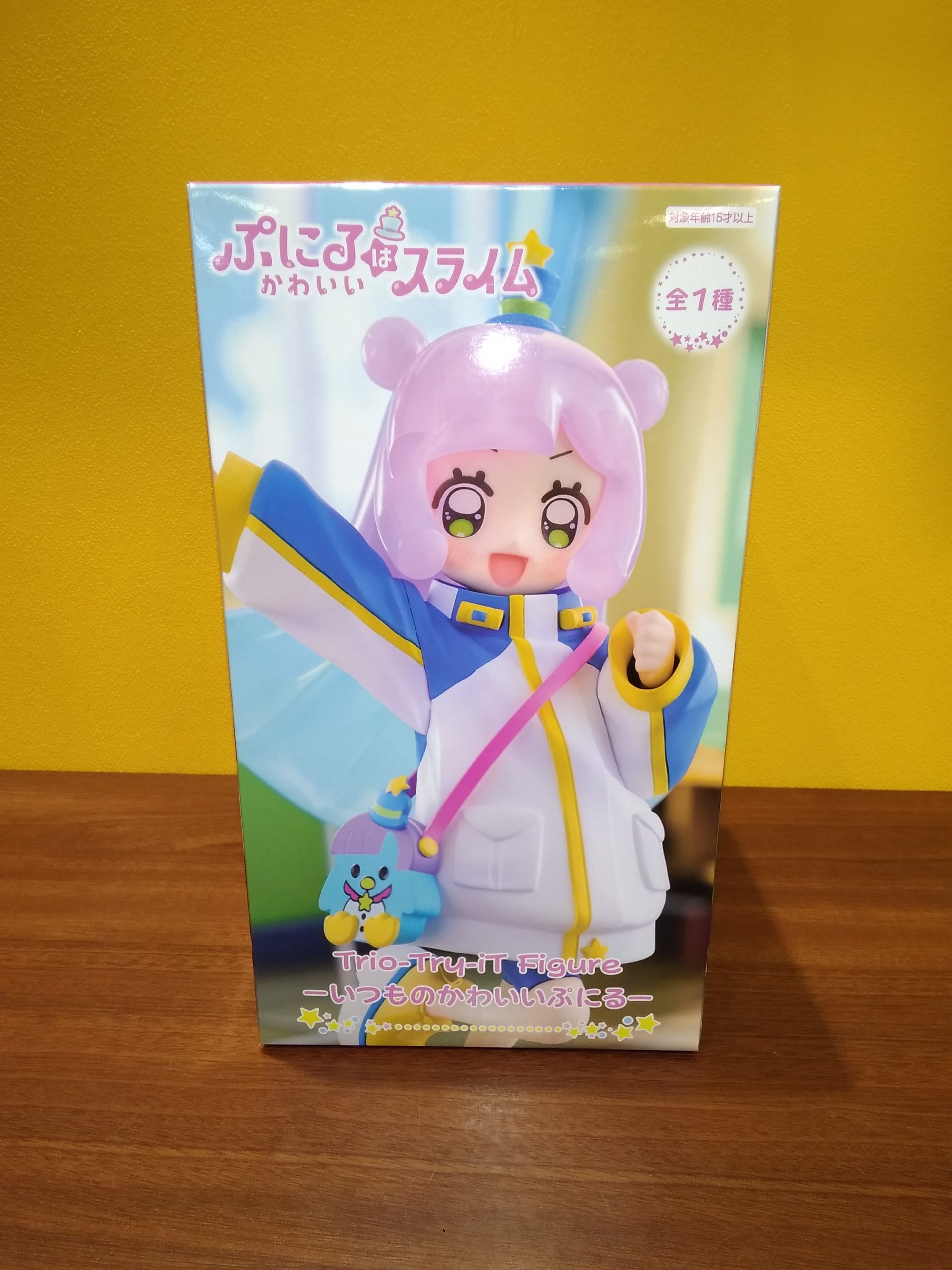 MÔ HÌNH Puniru - Puniru wa Kawaii Slime - Trio-Try-iT Figure (FuRyu) FIGURE CHÍNH HÃNG 4 GrncQCmXoAAvj1Z