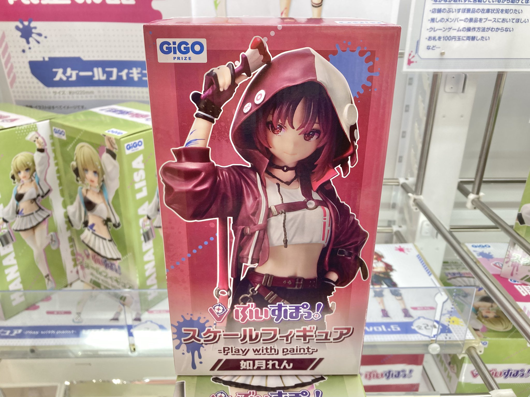 MÔ HÌNH Kisaragi Ren - Virtual eSports Project - Play with Paint vol.5 - 1/7 (GENDA GiGO Entertainment) FIGURE CHÍNH HÃNG 4 GsuHtrgacAAJxd