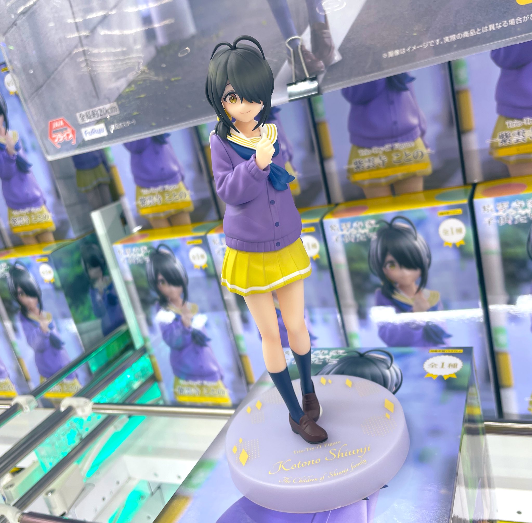 MÔ HÌNH Shiunji Kotono - Shiunji-ke no Kodomotachi - Trio-Try-iT Figure (FuRyu) FIGURE CHÍNH HÃNG 2 GuWuZ 5bIAAWild