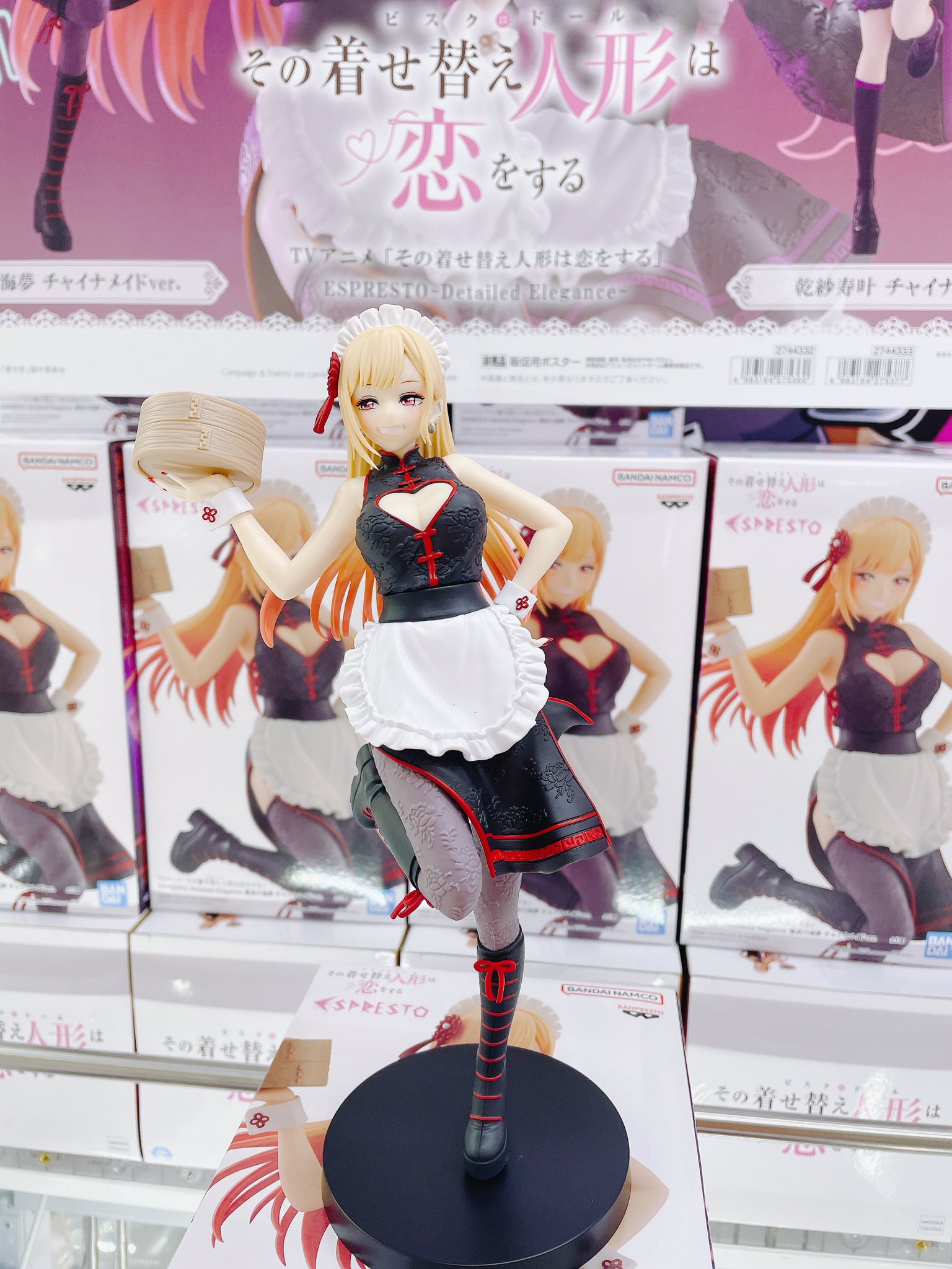 MÔ HÌNH Kitagawa Marin - Sono Bisque Doll wa Koi o Suru - Espresto -Detailed Elegance- (Bandai Spirits) FIGURE CHÍNH HÃNG 2 Gvdp N5akAIRvGf