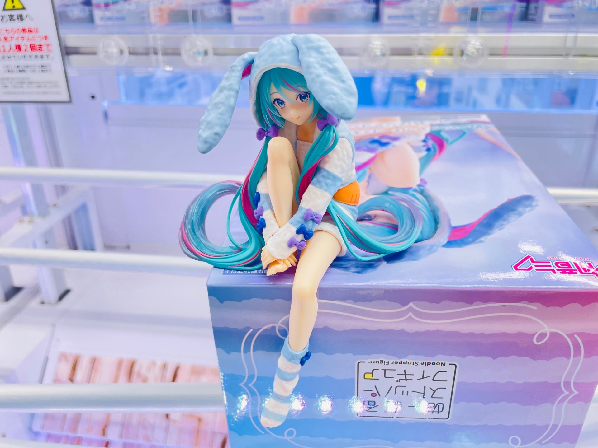 MÔ HÌNH Hatsune Miku - Piapro Characters - Usamimi Pajama, Blue Ver. (FuRyu) FIGURE CHÍNH HÃNG 1 Gvj2ujRWgAAXLKj