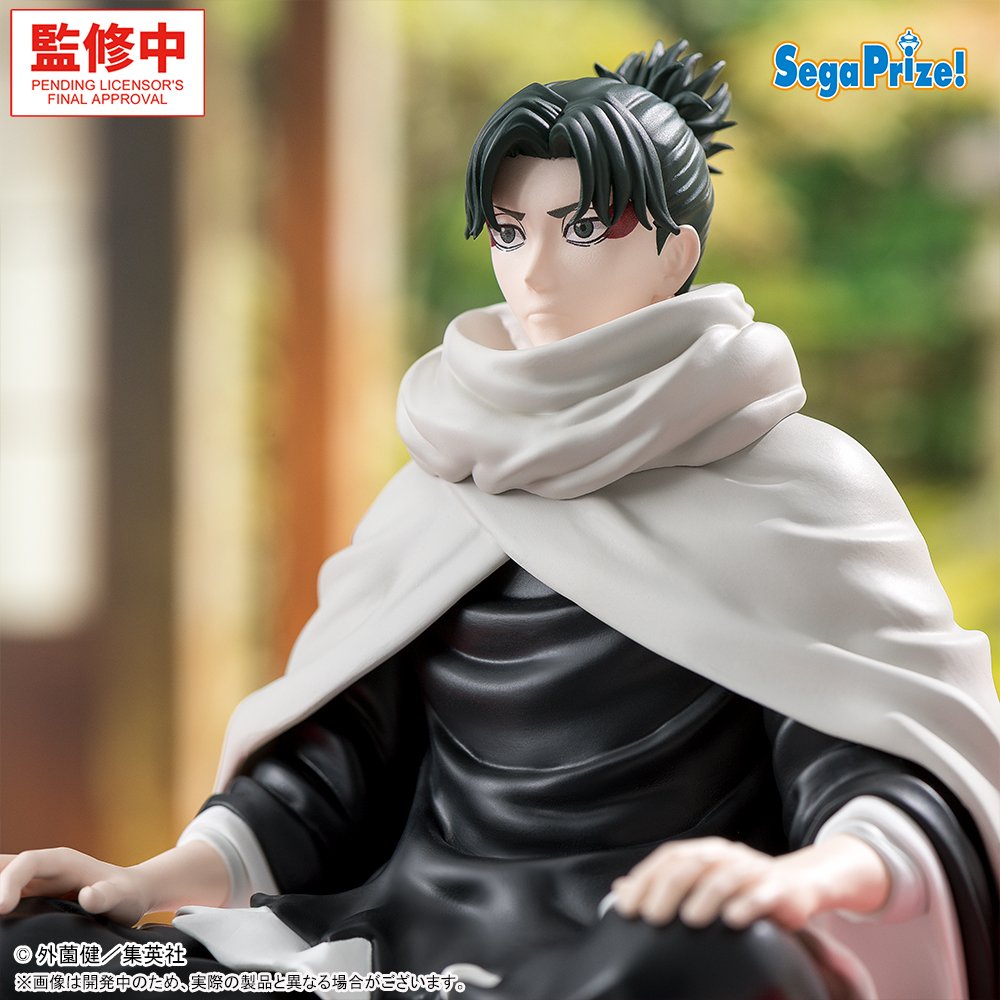 MÔ HÌNH Uruha Youji - Kagurabachi - Chokonose - High Premium Figure (Sega Fave) FIGURE CHÍNH HÃNG 2 HE64ehZaIAAn2j4