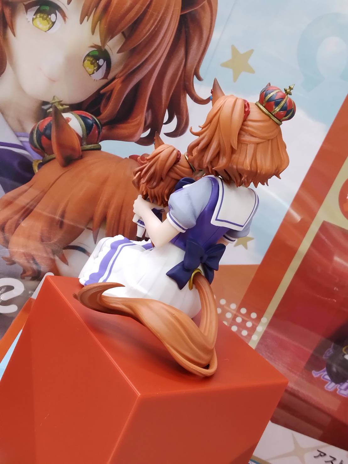 MÔ HÌNH Aston Machan - XStellar - Umamusume: Pretty Derby - XStellar - Osuwari Ver. (Sega Fave) FIGURE CHÍNH HÃNG 5 HLJ6YAaaQAA8aE5